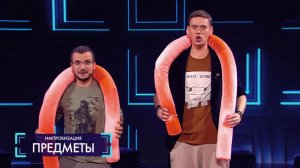 Импровизация: Зелёные предметы против оранжевых