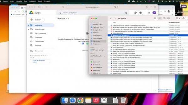 Как загрузить файл и поделиться ссылкой на Google disk