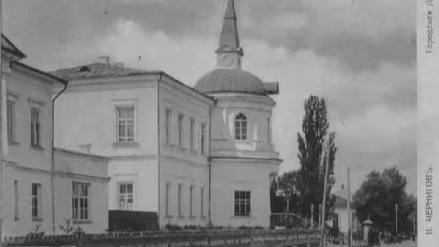 Фотографии старого Чернигова смотреть онлайн