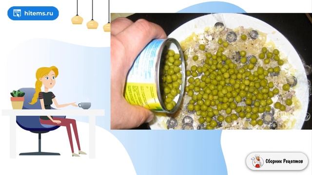 Сборник рецептов