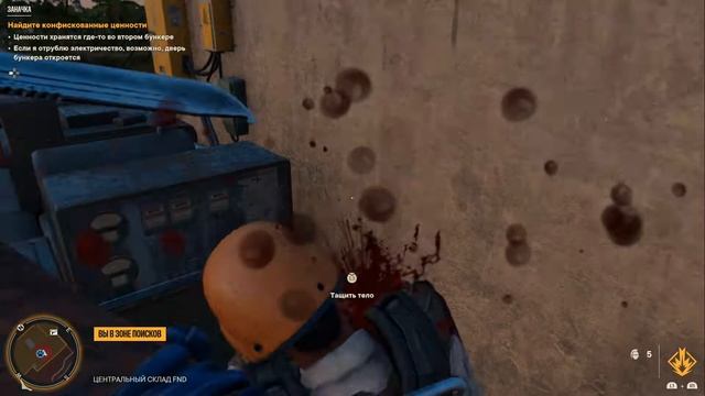 Far Cry 6 тайник [Заначка] смотреть онлайн