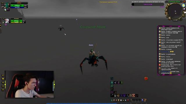 СЕЗОН МАСТЕРСТВА ЕЩЁ ТУТ ➤ СТРИМ ВОВ КЛАССИК ➤ WOW CLASSIC смотреть онлайн