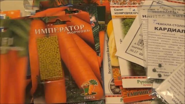 СЕМЕНА-2016: Перцы, кабачки, редис, морковь и много зелени смотреть онлайн