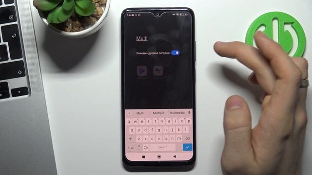 Как создать папку на Redmi Note 11 смотреть онлайн