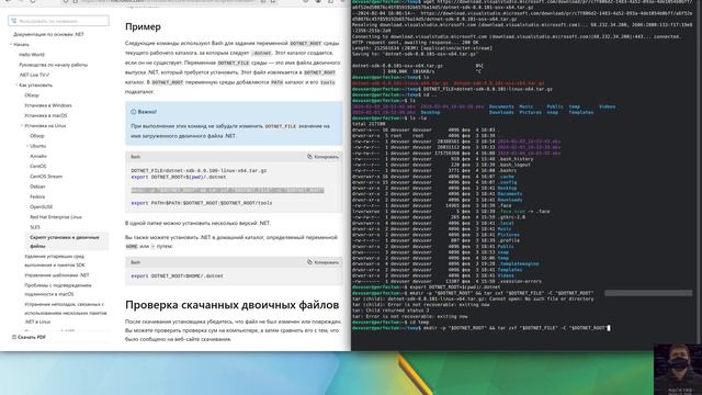 Установка .NET SDK в Linux (ручками) смотреть онлайн