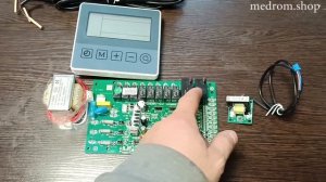 Контроллер CC628A для теплового насоса