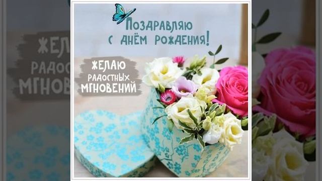 Поздравление Захару с днем рождения в стихах. смотреть онлайн