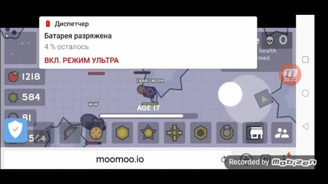 Много клан (САМЫЙ БОЛЬШОЙ КЛАН В МИРЕ МУ МУ ИО)MOO MOO IO С ДРУГОМ