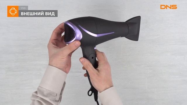 Распаковка фена Vitek VT-8207 / Unboxing Vitek VT-8207