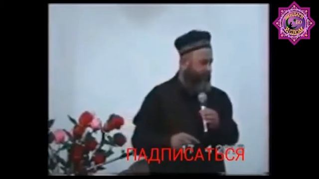 Намози Чамоат