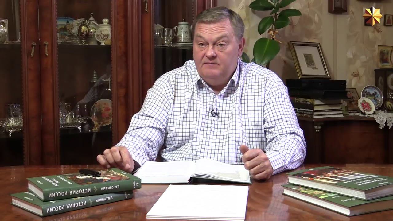 74. Брестский мир, левоэсеровский мятеж и первая Конституция РСФСР смотреть онлайн