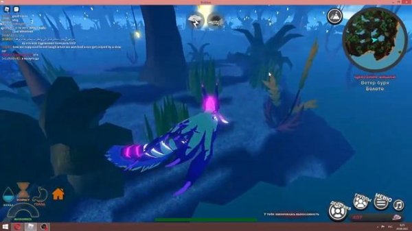 ОБНОВЛЕНИЕ !Существа Сонарии Creatures of Sonaria