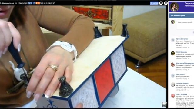 МК Комодик готика Леля Раевская смотреть онлайн