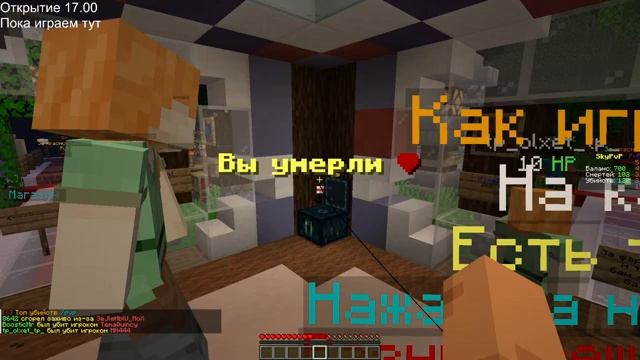 ОТКРЫТИЕ НОВОГО ВАНИЛЬНОГО СЕРВЕРА  БЕСПЛАТНЫЙ ВАНИЛЬНЫЙ СЕРВЕР МАЙНКРАФТ JAVA И BEDROCK!