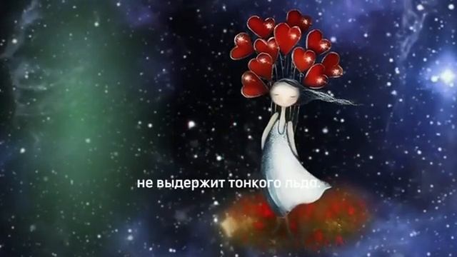 Энерго-послание на 10.11.2023 смотреть онлайн