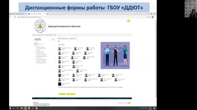 Практика реализации дистанционного обучения смотреть онлайн