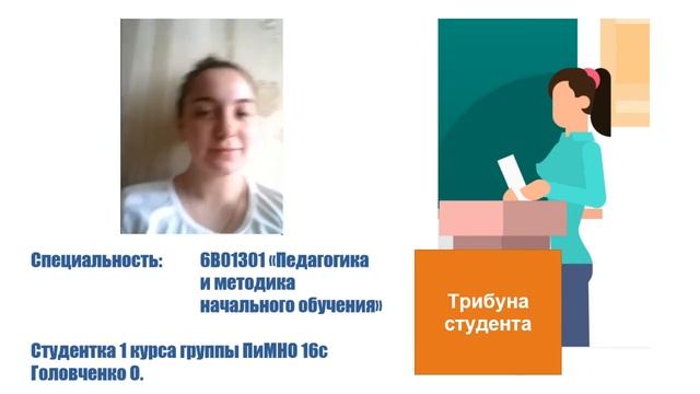 Отчет о практике смотреть онлайн