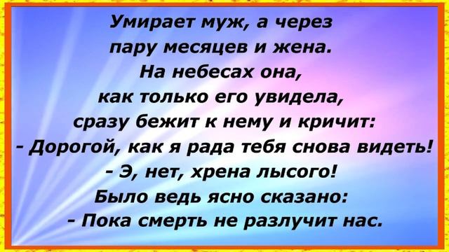Врач скорой помощи, осматривает мужика. Сборник Смешных, Свежих Анекдотов! Юмор! 461 смотреть онлайн