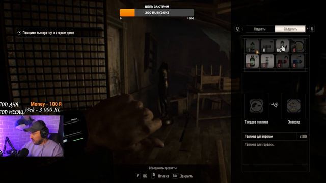 Resident Evil 7 ~ Часть 3: Босс: Маргарита смотреть онлайн