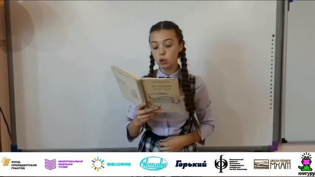 Черепанова Ира, Назаровский район,Дороховская СОШ смотреть онлайн