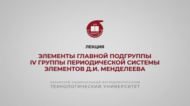 Борисевич С.В. Лекция 4.5.6 смотреть онлайн
