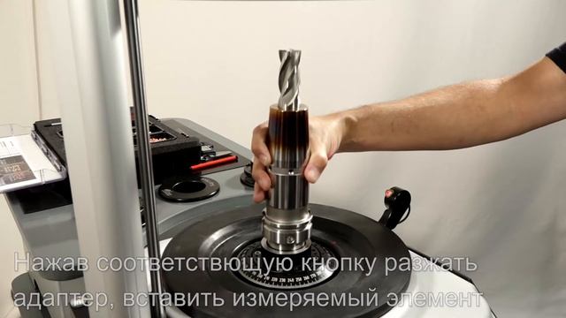 Компактная балансировочнaя машина типа BMT200.OP смотреть онлайн