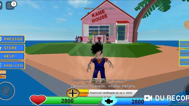 Power Super Saiyan Simulator 2 мини обзор игры смотреть онлайн