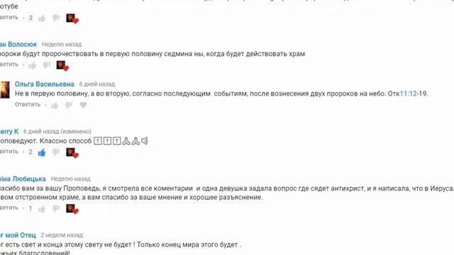 Главный смысл вечери Господней смотреть онлайн