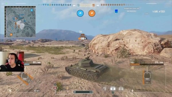 ТАНКИ НА PS4 - КАК ИГРАТЬ?