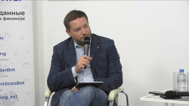 Право на приватность и открытость на ОГФ-2020 (полная запись трансляции) смотреть онлайн