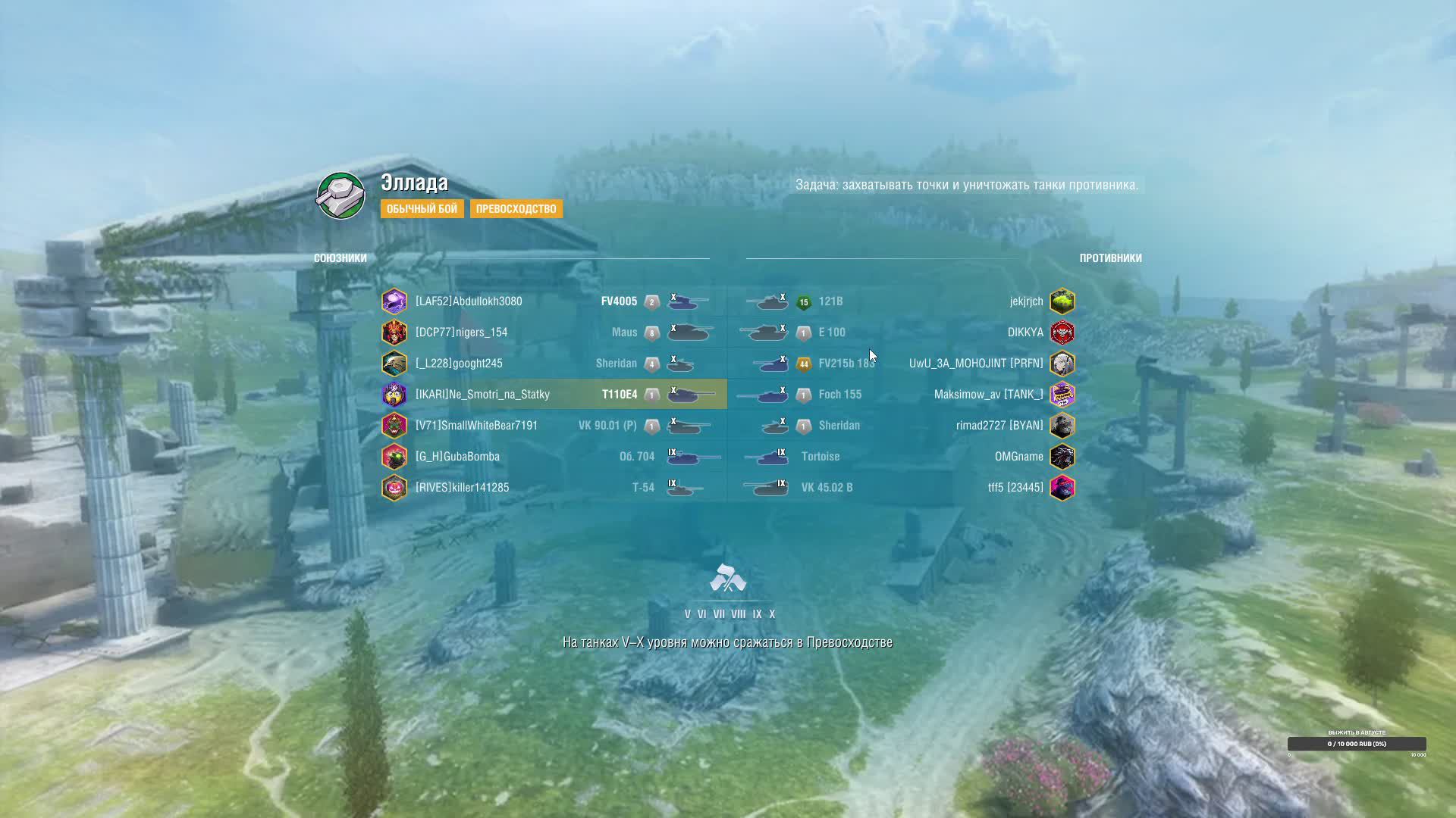 Играем!!!!!!!!!!