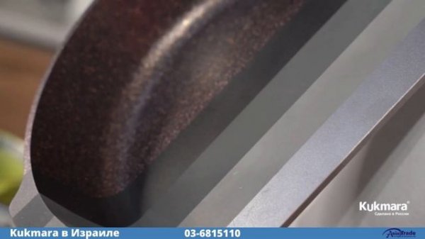 Антипригарное покрытие на посуде из литого алюминия "KUKMARA" (Asia Trade)