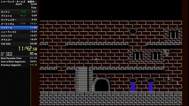 Sherlock Holmes: Hakusyaku Reijyo Yukai Jiken Speedrun_Any%_24:05 смотреть онлайн