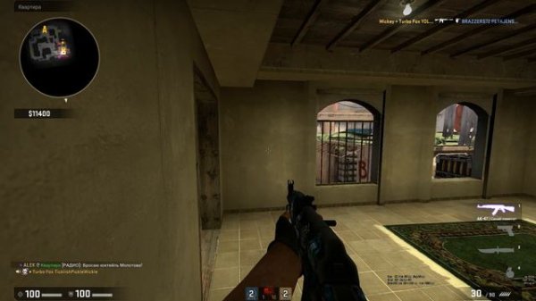 КАЭСКА [Mirage]