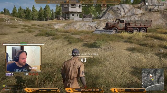 PUBG ?Играю на победу?Без мата!!! смотреть онлайн