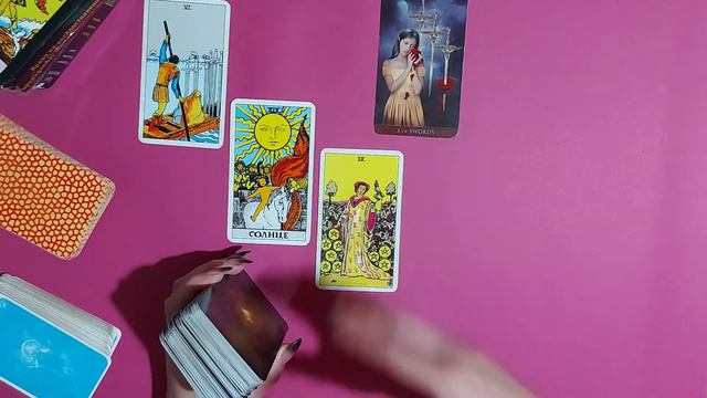 БЛИЗНЕЦЫ! Таро - прогноз на неделю с 20 по 26 сентября 2021 года! смотреть онлайн