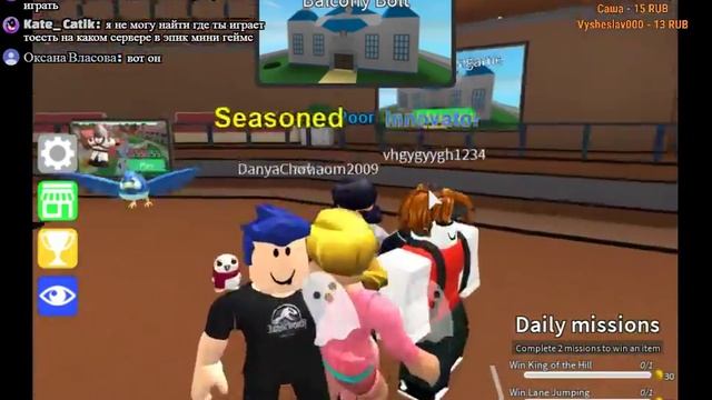 ROBLOX - поиграем вместе? смотреть онлайн