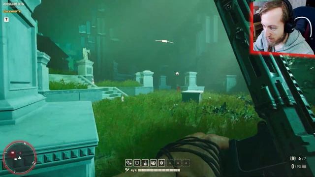 Far Cry 6 Иосиф Сид DLC Collapse - Полное Прохождение (записки, видения) смотреть онлайн