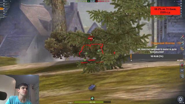 #Tanks !!! В поиске мастера +Вебкам смотреть онлайн