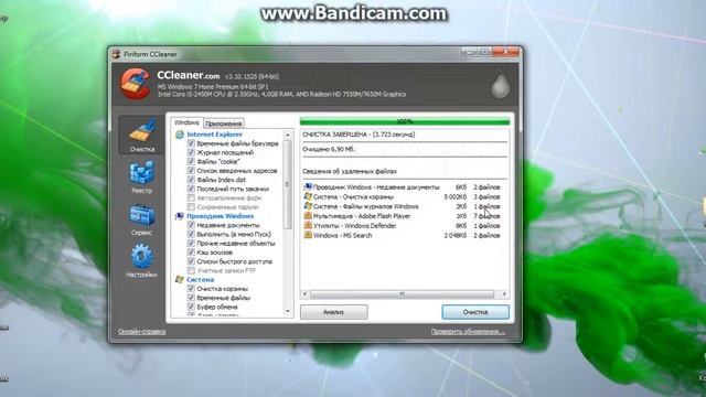 как научиться пользоваться Cleaner смотреть онлайн