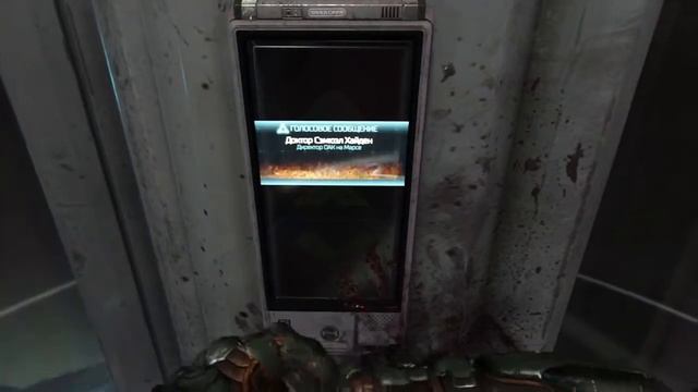 DooMчик смотреть онлайн