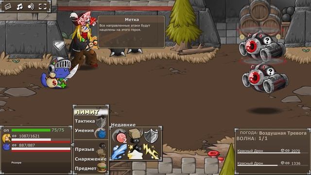 Epic Battle Fantasy 5 - Прохождение игры #8 | Неутомимая Анна смотреть онлайн