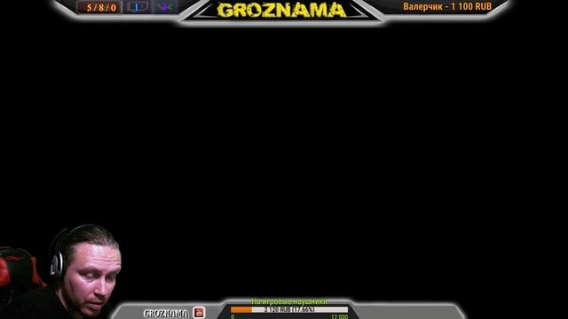 ?STREAM from GROZNAMA? (BF3) ВОСКРЕСНЫЙ СТРИМ 12.08.2018 смотреть онлайн
