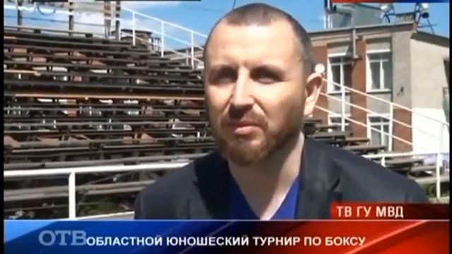 1 июня в Реже состоялся турнир по боксу с участием Родиона Пастуха смотреть онлайн