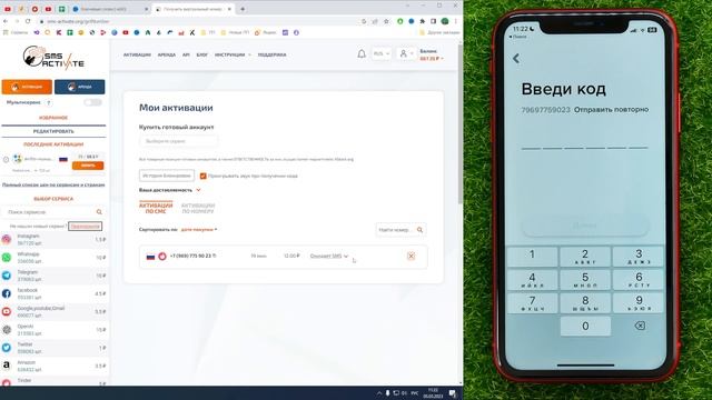 Регистрация в Тиндер БЕЗ НОМЕРА телефона! Виртуальный номер для Тиндер смотреть онлайн