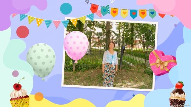 С Юбилеем, Надежда! смотреть онлайн