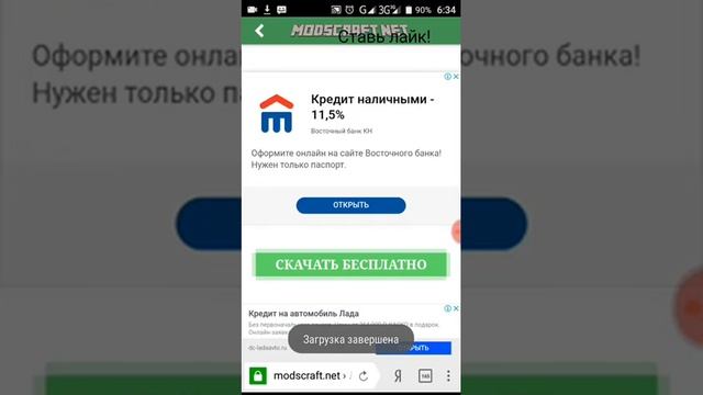 Как и где скачать мод на скины мобов? смотреть онлайн