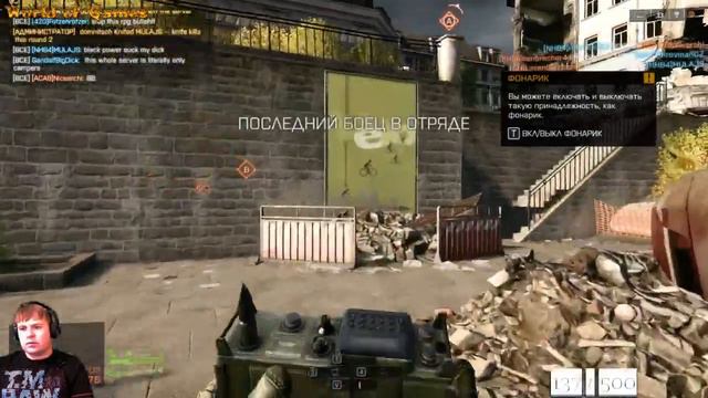 Battlefield 4 premium edition multiplayer смотреть онлайн
