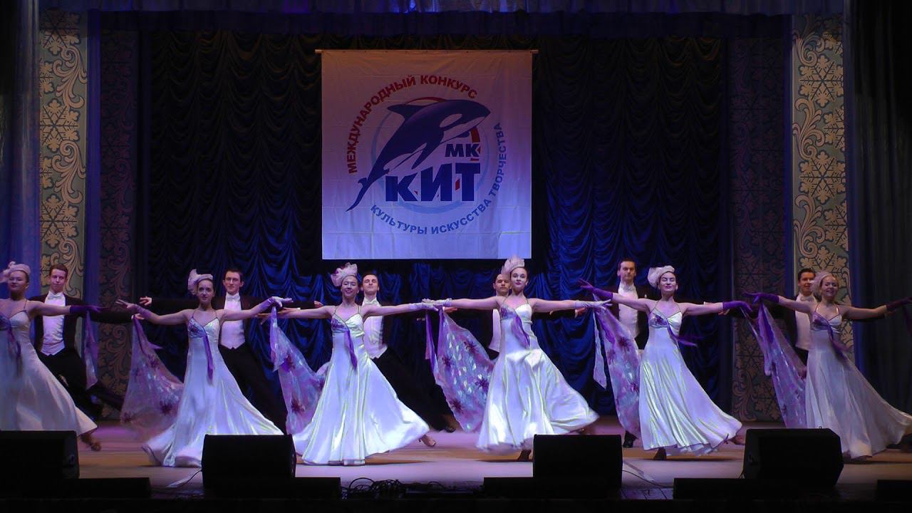 Галки. Реверанс. Гала-концерт. Международный конкурс "КИТ" 2020 смотреть онлайн
