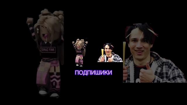 РОБЛОКС КВИН VS HOLY BAAM КАК ВАМ ТАКОЕ #роблоксквин#holyBaam#shorts#РЕК#врек#вреки#топ#vs#очтоп#ом смотреть онлайн